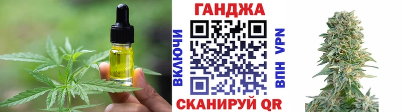 Купить где  Ефремов  Печенье с ТГК конопля 