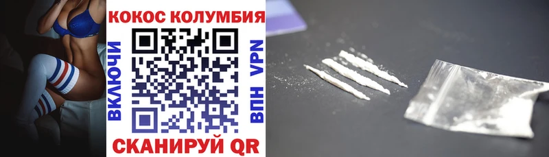 Купить  Ефремов  КОКАИН Боливия 