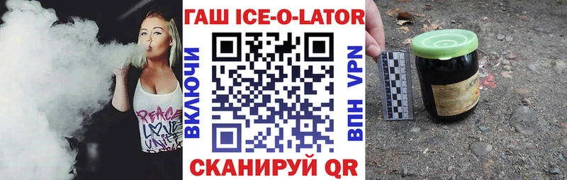 ГАШ 40% ТГК  Купить  Ефремов 