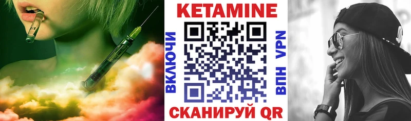 Купить  Ефремов  Кетамин VHQ 