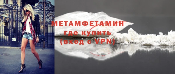 крисы Зеленокумск