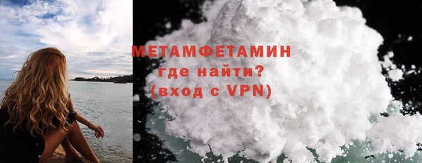 крисы Зеленокумск