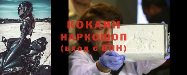 крисы Зеленокумск