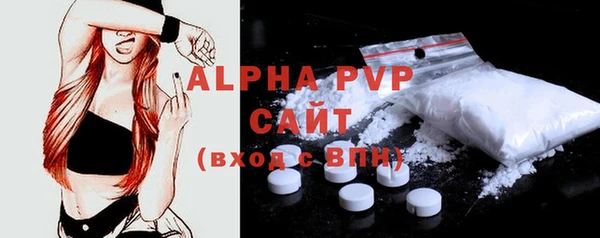 спайс Зерноград