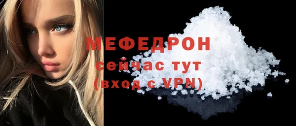 крисы Зеленокумск