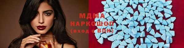 крисы Зеленокумск