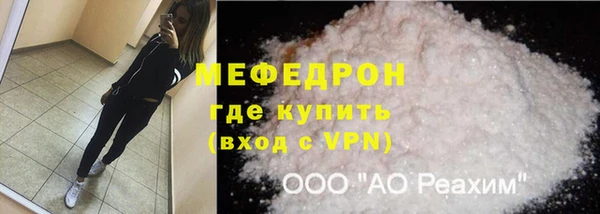 прущая мука Зеленодольск