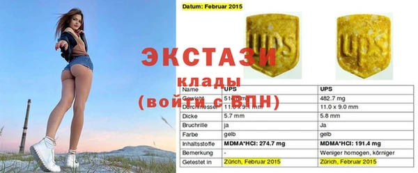 крисы Зеленокумск