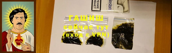 крисы Зеленокумск