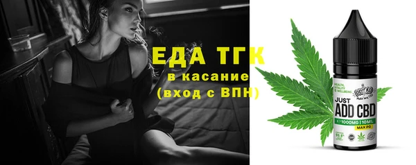 спайс Зерноград