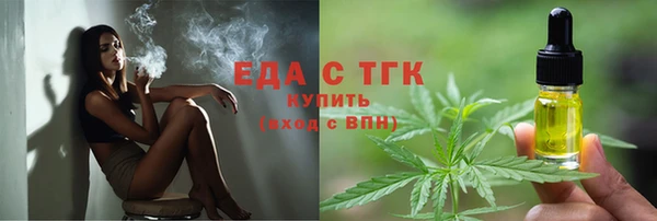 прущая мука Зеленодольск