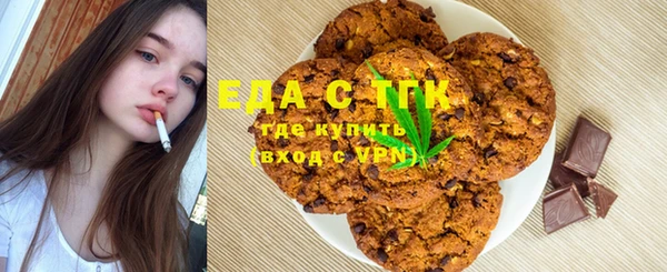 прущая мука Зеленодольск