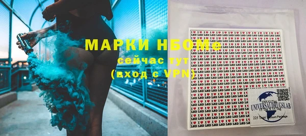 спайс Зерноград