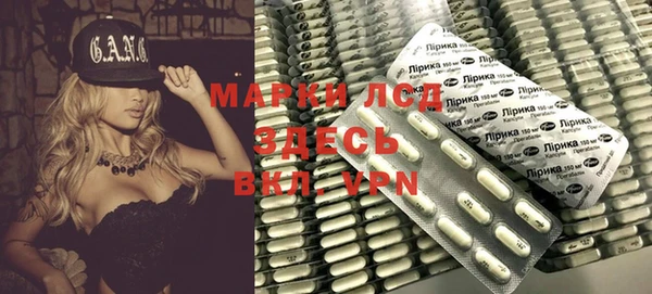 крисы Зеленокумск