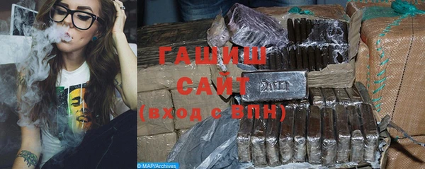 крисы Зеленокумск