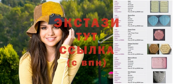 крисы Зеленокумск