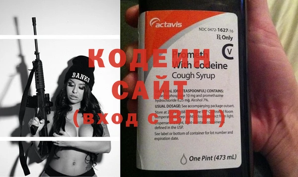 спайс Зерноград