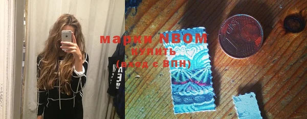 экстази Протвино