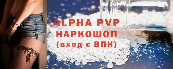 спайс Зерноград