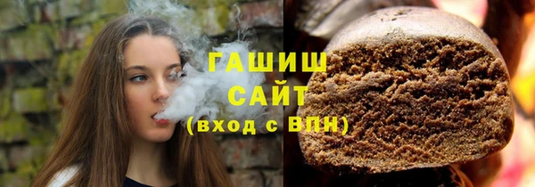 крисы Зеленокумск