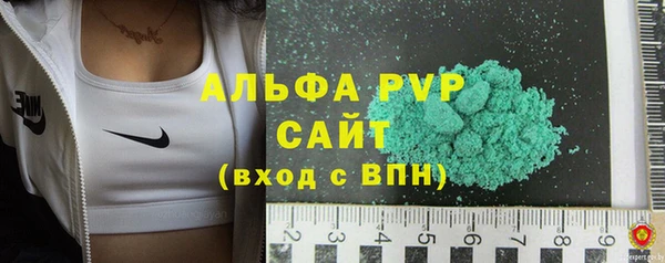 крисы Зеленокумск