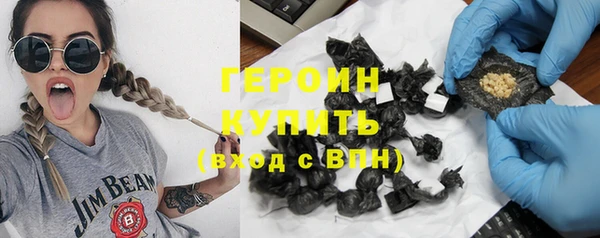 крисы Зеленокумск