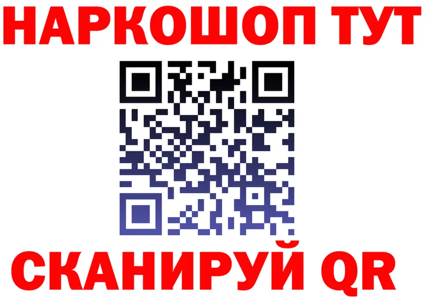 МЕТАДОН белоснежный ТОР это мега Ефремов