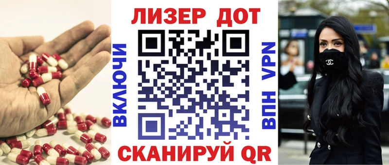 Лсд 25 экстази ecstasy  Купить  Ефремов 