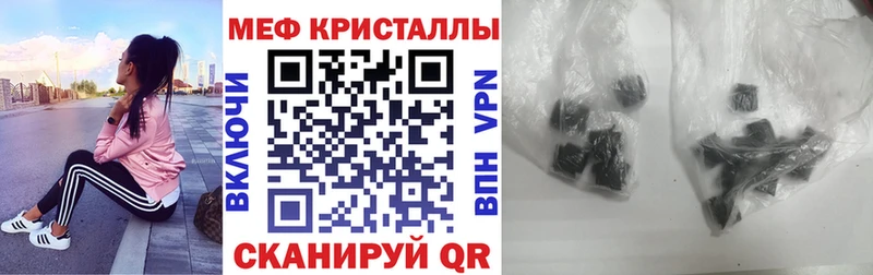 Меф мука  Ефремов 