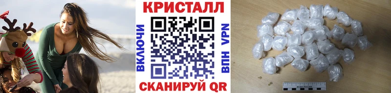 Первитин пудра  Купить  Ефремов 