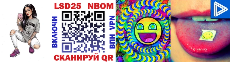 Купить где  Ефремов  Марки N-bome 1,8мг 