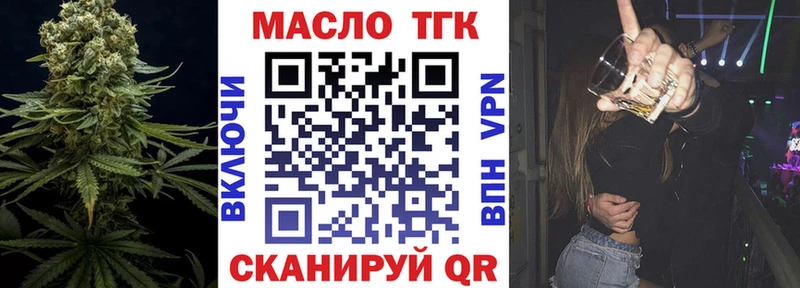 Дистиллят ТГК вейп  Купить  Ефремов 