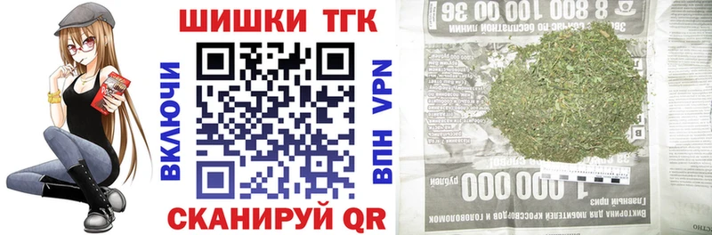 Купить закладки  Ефремов  Шишки марихуана OG Kush 